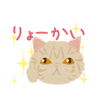 Mau★ねこスタンプ(フレンドVer.)（個別スタンプ：5）