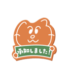 えっちゃんねこのスタンプ（個別スタンプ：7）