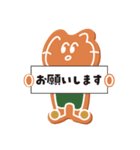 えっちゃんねこのスタンプ（個別スタンプ：12）