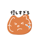 えっちゃんねこのスタンプ（個別スタンプ：20）