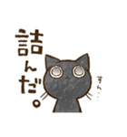 ちょこさん。＆おはぎさん。～若者？言葉～ | LINEスタンプ | タカオエリ