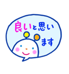 コロナ禍にも対応＊敬語＊日常あいさつ（個別スタンプ：20）