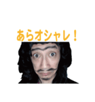 ゲンコツおじさん その1（個別スタンプ：5）