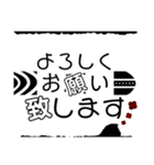 6th stickers of NAOS（個別スタンプ：5）