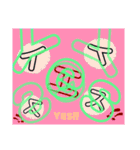 6th stickers of NAOS（個別スタンプ：7）