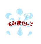 6th stickers of NAOS（個別スタンプ：18）