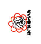 あんにゅいフクロウ ニタマルLINEスタンプ2（個別スタンプ：1）
