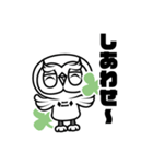 あんにゅいフクロウ ニタマルLINEスタンプ2（個別スタンプ：2）