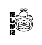 あんにゅいフクロウ ニタマルLINEスタンプ2（個別スタンプ：3）