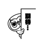 あんにゅいフクロウ ニタマルLINEスタンプ2（個別スタンプ：4）