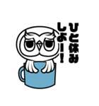 あんにゅいフクロウ ニタマルLINEスタンプ2（個別スタンプ：8）
