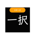 おまけ2（個別スタンプ：8）