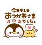 カラフル♡ぺんぺん敬語（個別スタンプ：6）