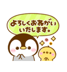 カラフル♡ぺんぺん敬語（個別スタンプ：12）