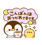 カラフル♡ぺんぺん敬語（個別スタンプ：16）