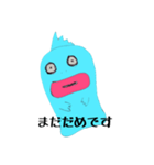 ぎょじんちゃん（個別スタンプ：6）