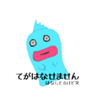 ぎょじんちゃん（個別スタンプ：7）