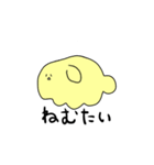 ぬからできたうさぎ（個別スタンプ：4）