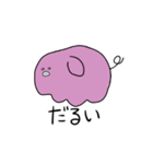 ぬからできたうさぎ（個別スタンプ：7）