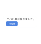 プレゼントが受け取れないドッキリ‼（個別スタンプ：17）