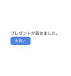 プレゼントが受け取れないドッキリ‼（個別スタンプ：27）