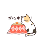 ミケねこさん（個別スタンプ：5）