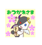 デビ天くんとリベルくん（個別スタンプ：7）