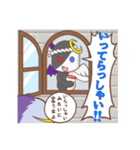 デビ天くんとリベルくん（個別スタンプ：11）