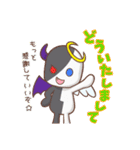 デビ天くんとリベルくん（個別スタンプ：16）