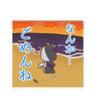 デビ天くんとリベルくん（個別スタンプ：17）