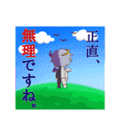 デビ天くんとリベルくん（個別スタンプ：32）