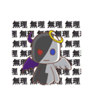 デビ天くんとリベルくん（個別スタンプ：34）