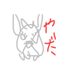 つーちゃんだよ！（個別スタンプ：4）