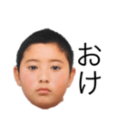 やました幼少期すたんぷ（個別スタンプ：2）
