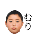 やました幼少期すたんぷ（個別スタンプ：3）