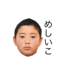 やました幼少期すたんぷ（個別スタンプ：5）