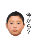 やました幼少期すたんぷ（個別スタンプ：7）