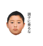 やました幼少期すたんぷ（個別スタンプ：12）