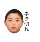 やました幼少期すたんぷ（個別スタンプ：13）