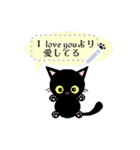 かわいい黒猫のメッセージスタンプ（個別スタンプ：1）