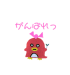 ポップステップしょーちゃん（個別スタンプ：4）