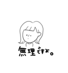 しんぷるモノクロすたんぷ【敬語】（個別スタンプ：29）