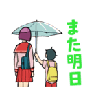 高身長後輩女子の日常スタンプ（個別スタンプ：16）