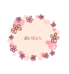 挨拶と気持ち。（個別スタンプ：2）