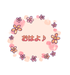 挨拶と気持ち。（個別スタンプ：4）