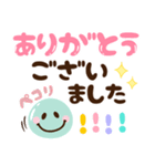 使える！敬語スタンプ（個別スタンプ：4）