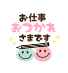 使える！敬語スタンプ（個別スタンプ：7）