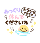 使える！敬語スタンプ（個別スタンプ：8）