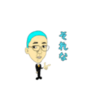 スミコのスタンプ3（個別スタンプ：16）