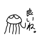 I式海洋生物スタンプ（個別スタンプ：1）